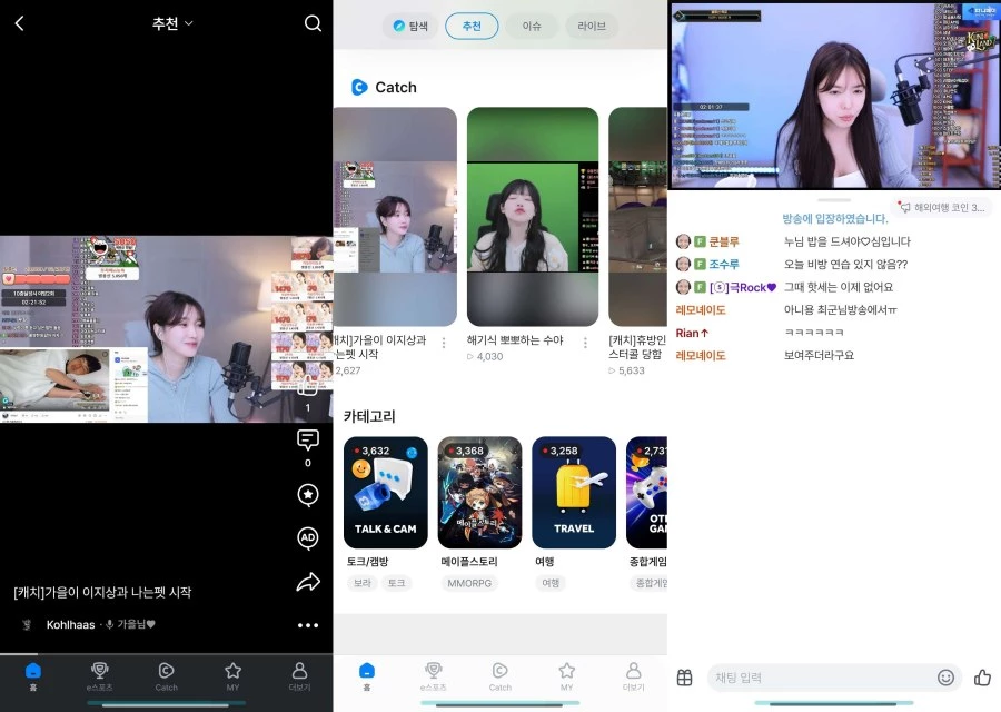 SOOP 8.21.1韩国版斗鱼TV看棒子国小妹姐
