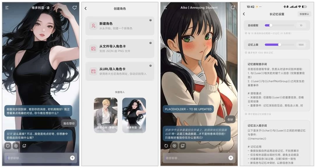 Tavo酒馆AI 0.76.0无敏感限制虚拟女友