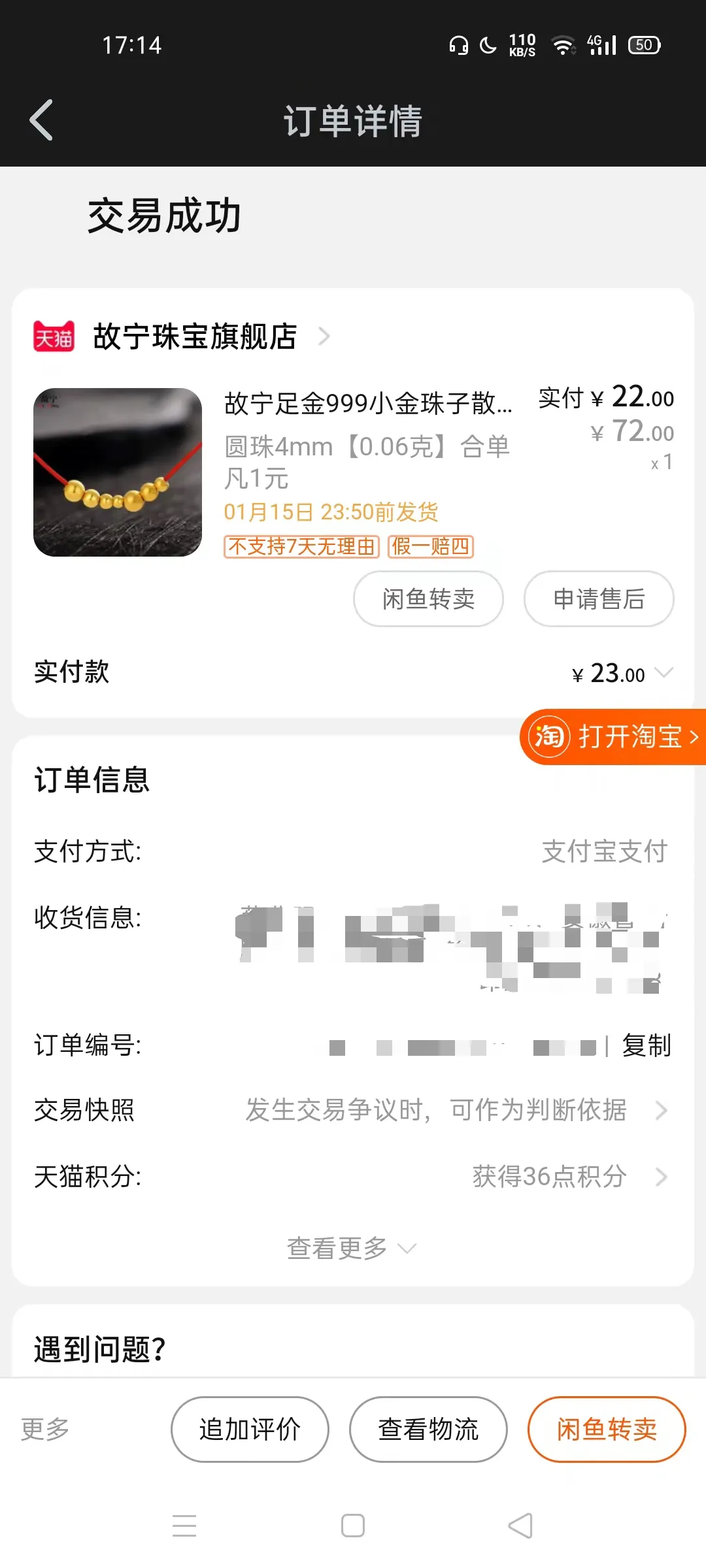 众城联盟搞钱并不难，分享最干的货。