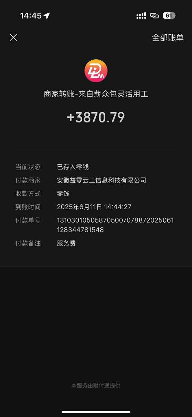 图片[1]-一天轻松3000+，薅抖音国补福利！评论就有钱，还有额外躺赚！-小哥网