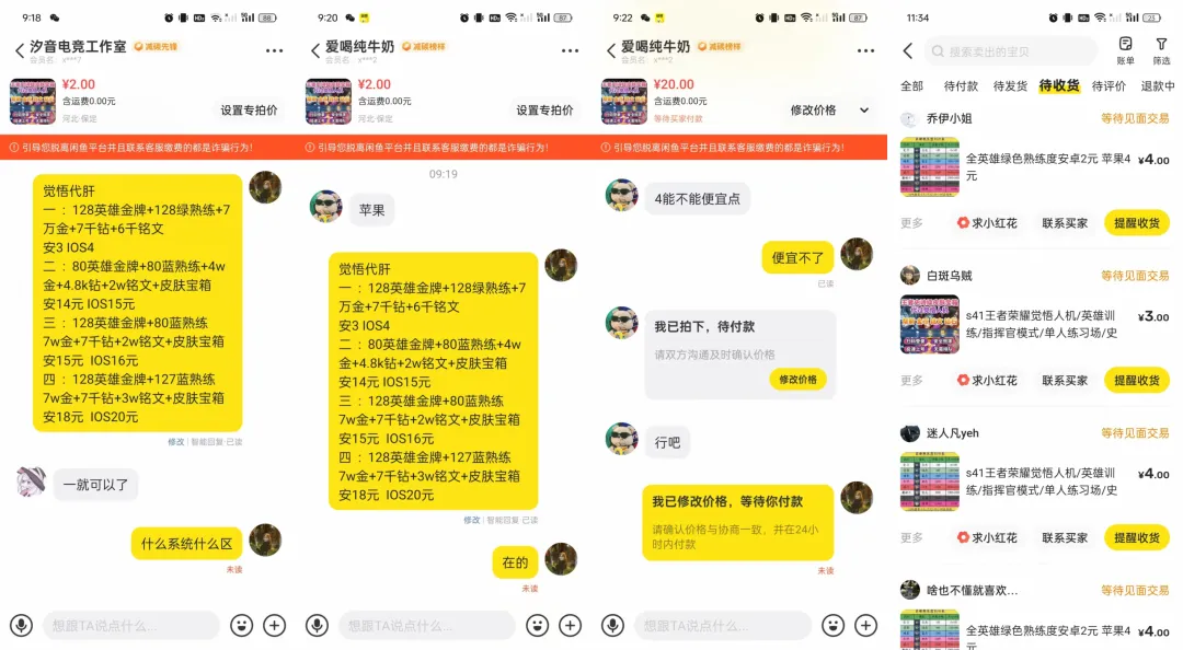 新春活动，网创小程序搭建，独家联盟APP，春节福利
