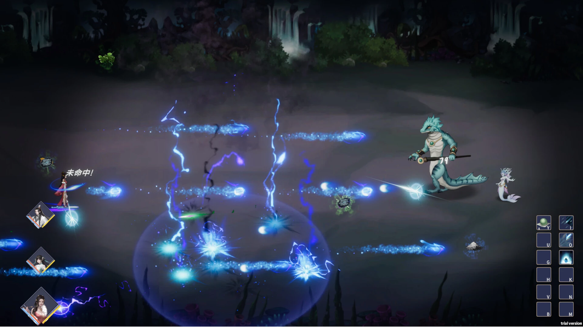 《我御剑降魔》中文版