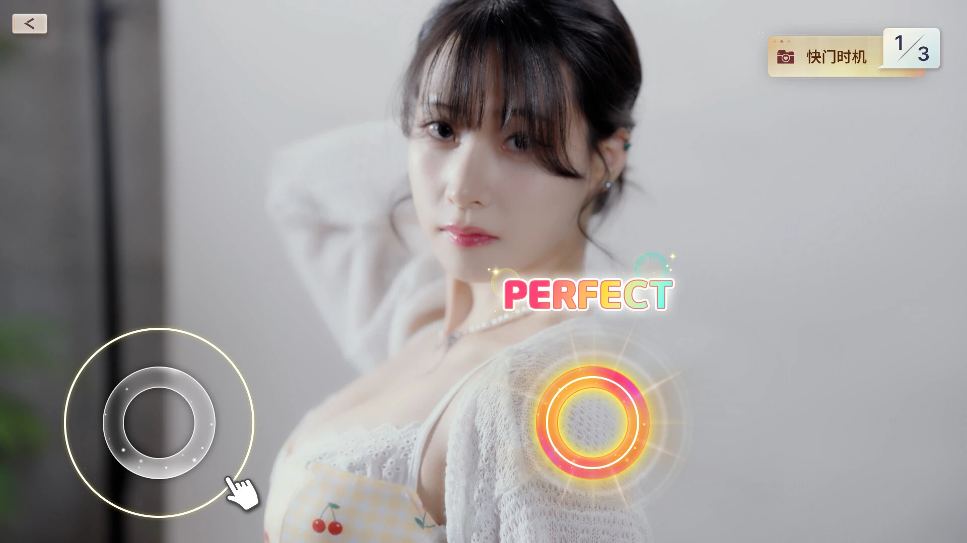 《嘘, 美女拍摄中》中文版