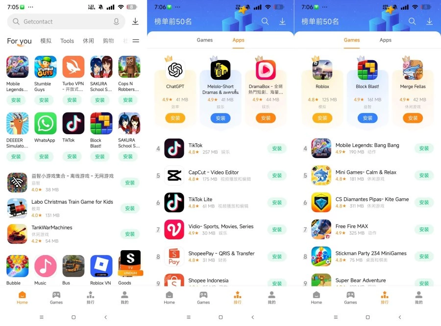 小米应用商店国际版602-12.8.5.0免登录 比谷歌商店更好用