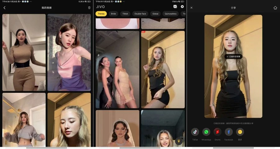 Jivo趣脸v3.34.662解锁会员 视频换脸工具