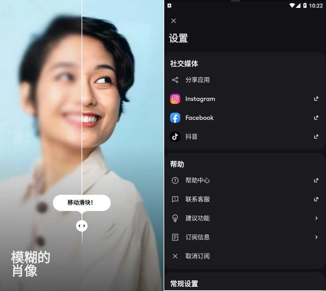 模糊人脸照片增强Remini vv2026.04.01增强版