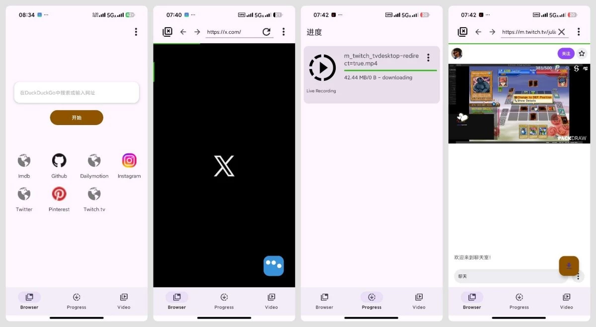 SuperX 0.8.8无限制国外视频下载纯净版