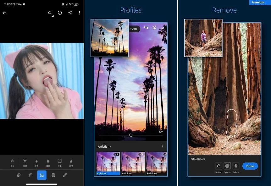 Lightroom最新解锁版去除广告免登陆