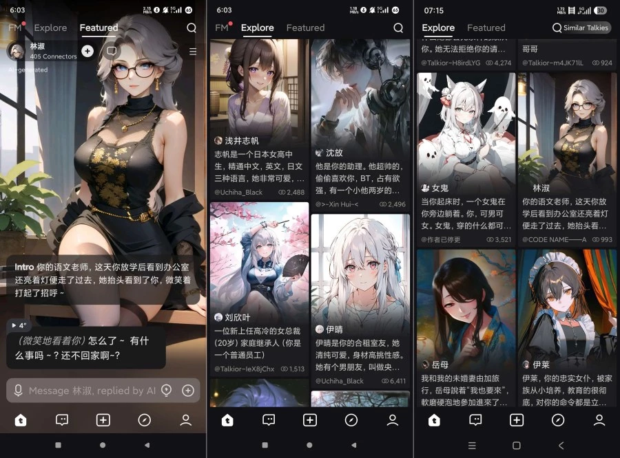 Talkie2.47.301虚拟ai女友无敏感聊天永久记忆多角色