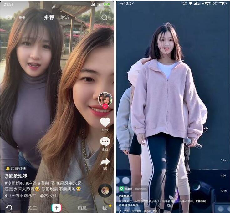 抖音视频v38.1.0内测版内置双模块+安卓15可用