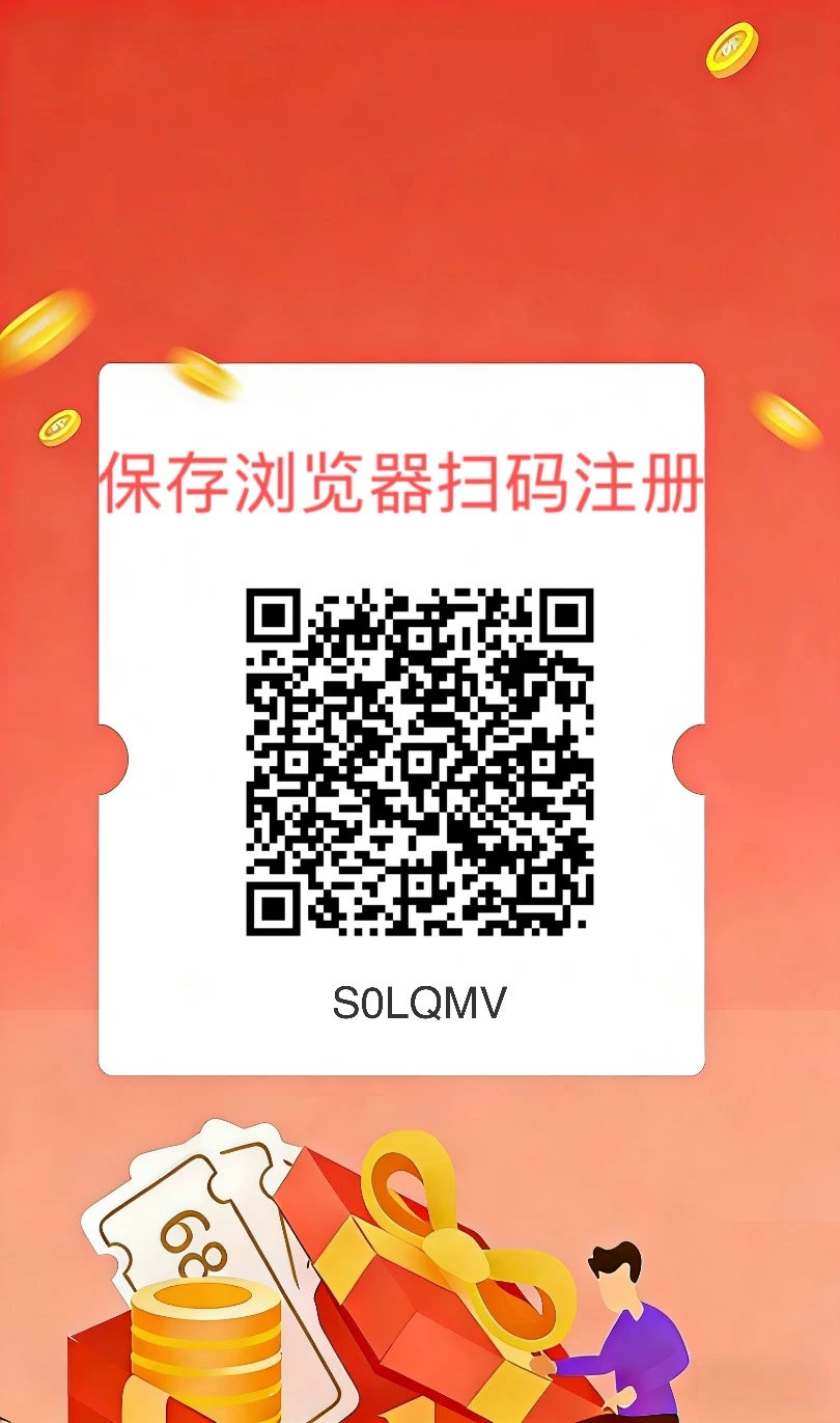 最新爬墙项目，纯0撸，每天收米，轻松一天200+