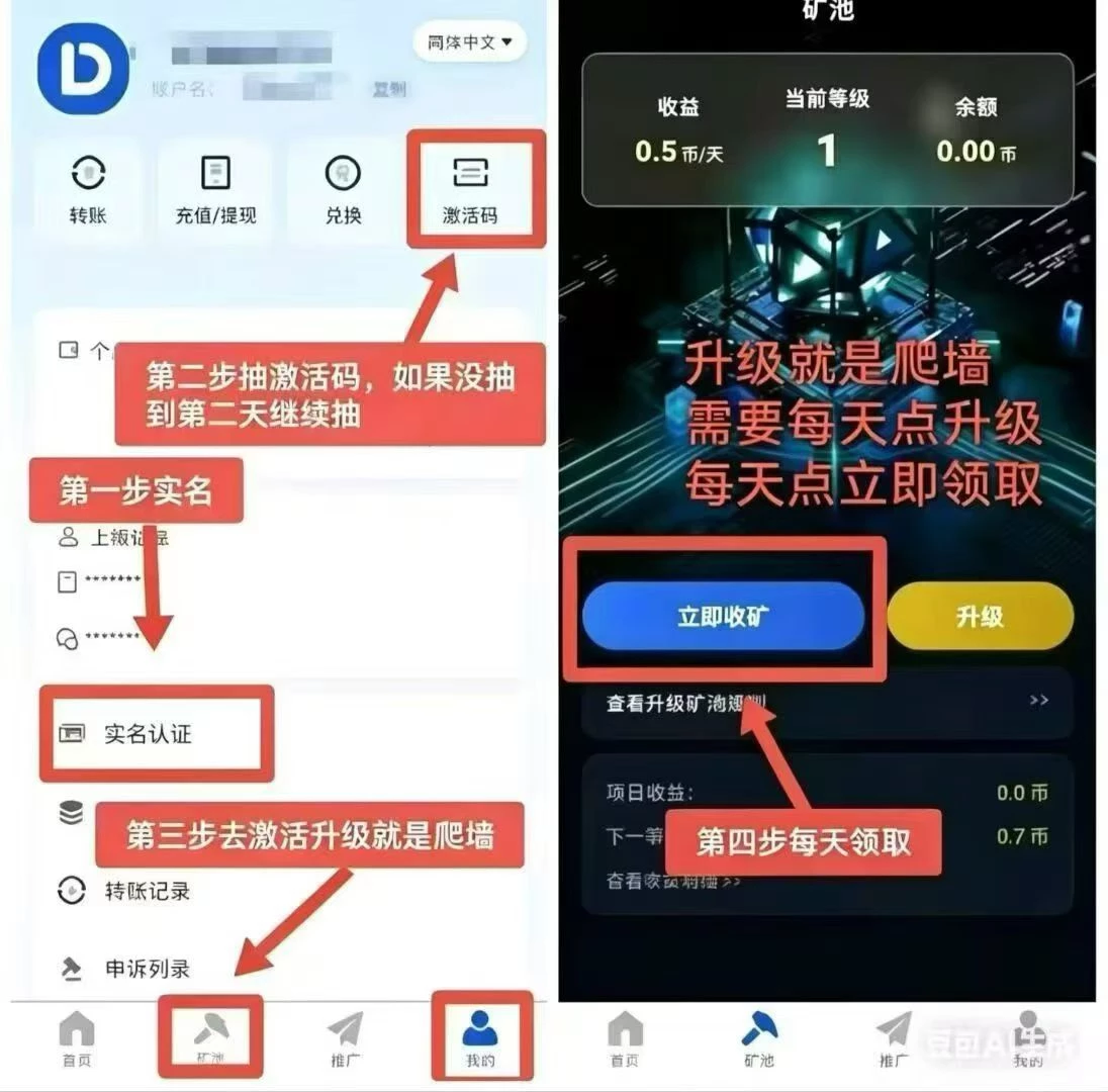 最新爬墙项目，纯0撸，每天收米，轻松一天200+