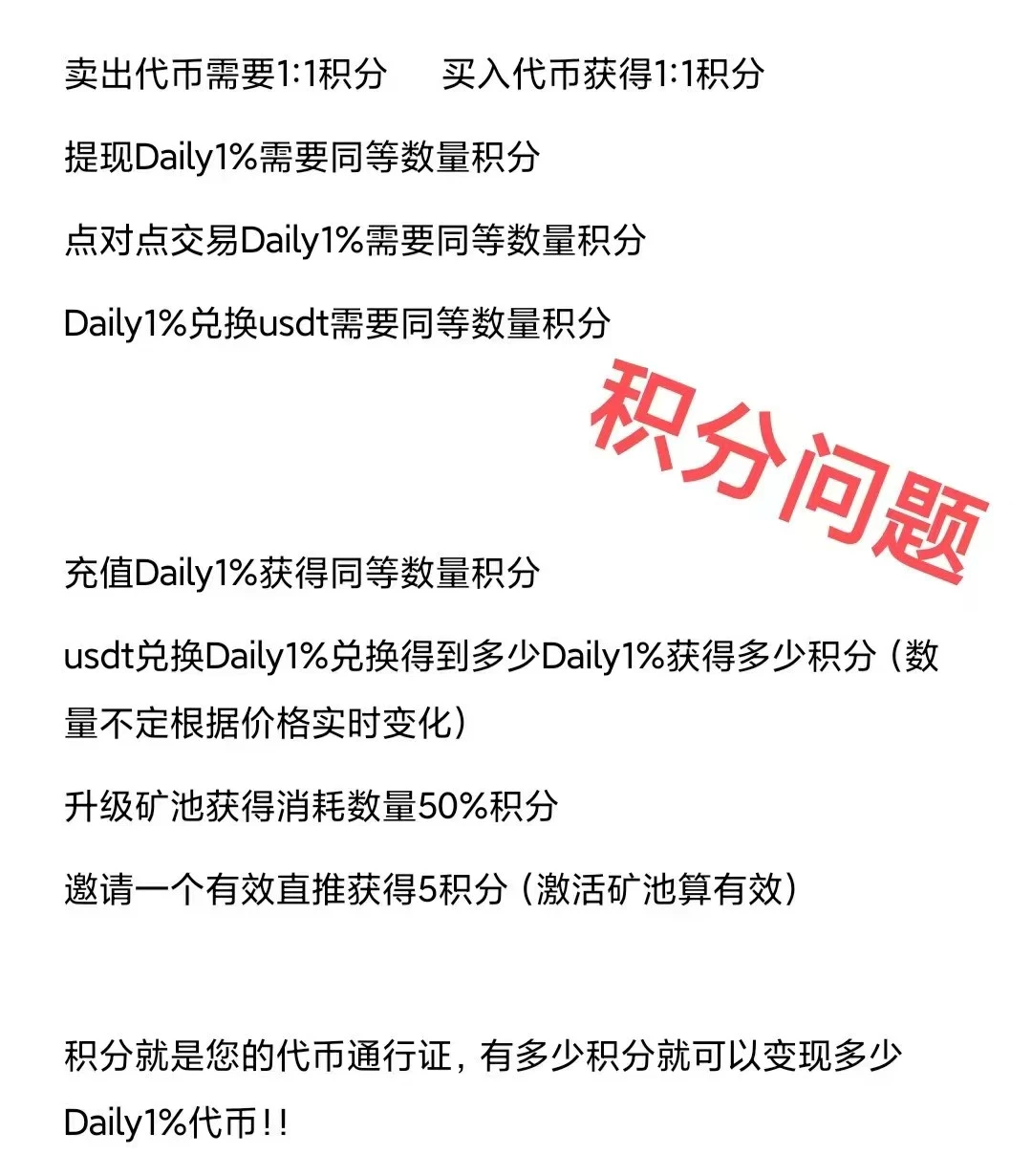 最新爬墙项目，纯0撸，每天收米，轻松一天200+