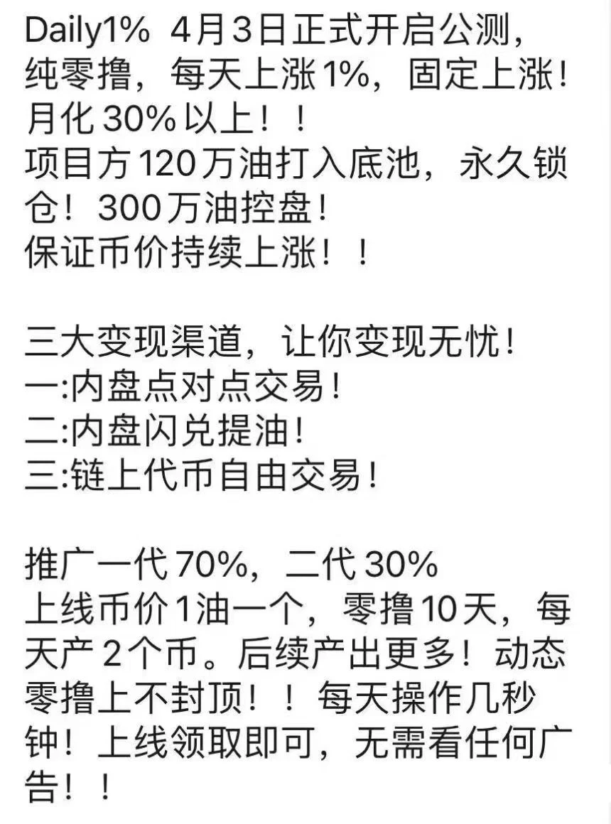 最新爬墙项目，纯0撸，每天收米，轻松一天200+