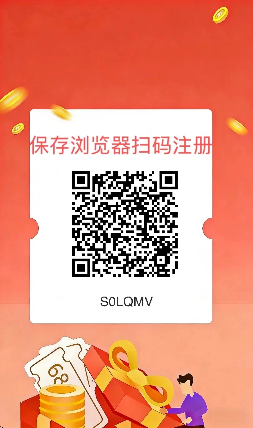 【免费联盟会员】最新爬墙项目,每天收米,轻松一天200+