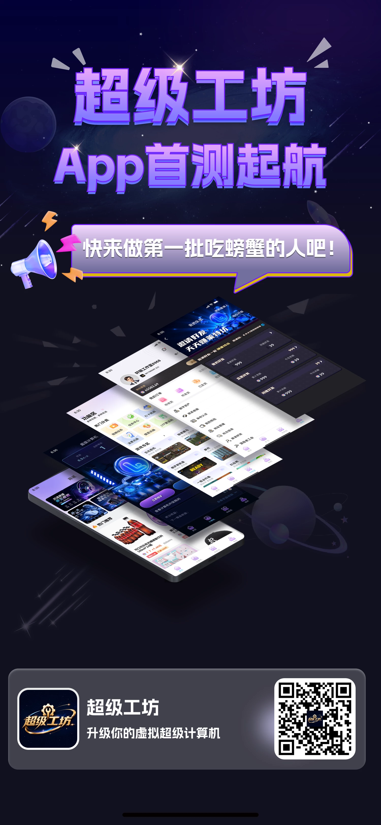 【置顶项目】最新多平台爬墙项目,每天收米,秒卖
