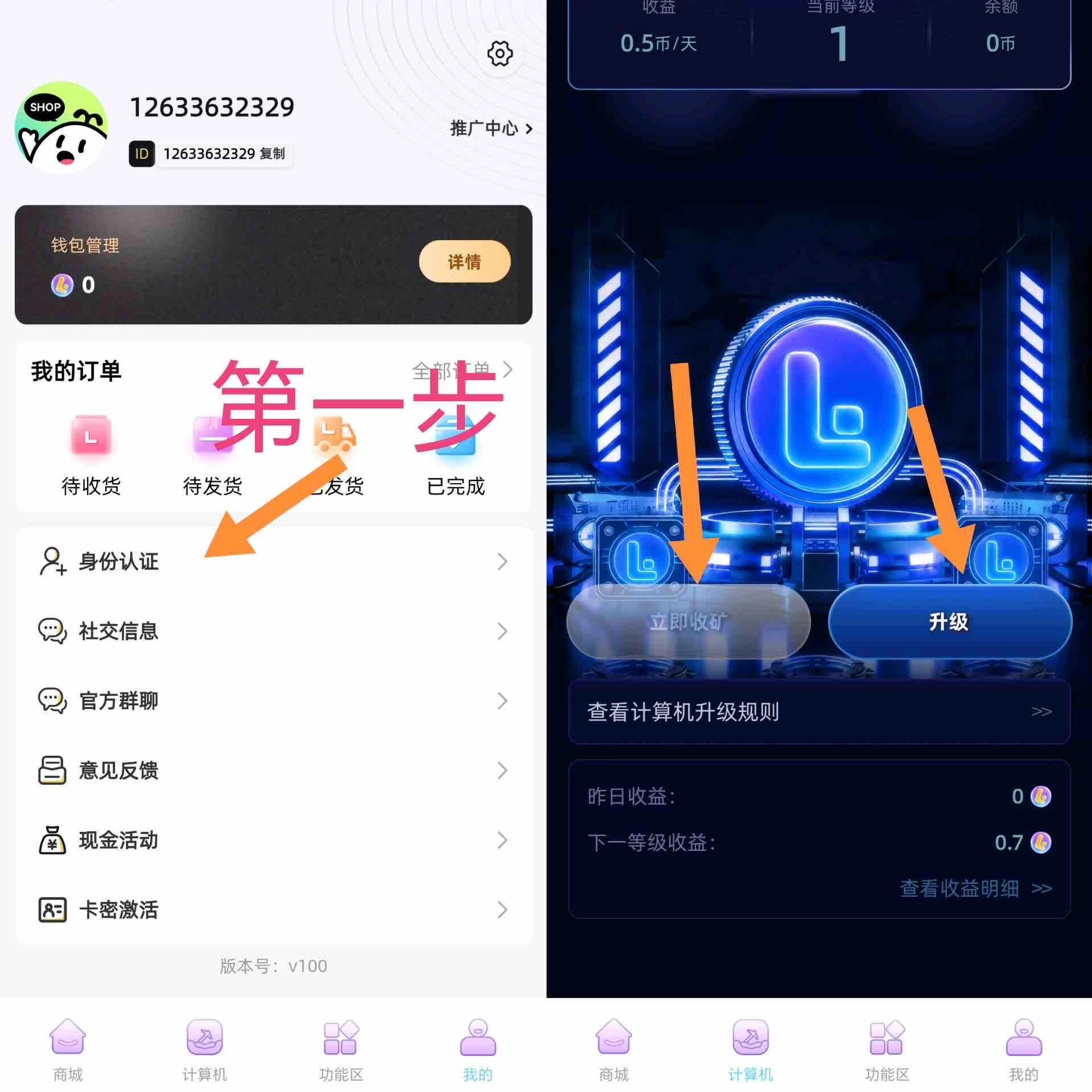 【置顶项目】最新多平台爬墙项目,每天收米,秒卖