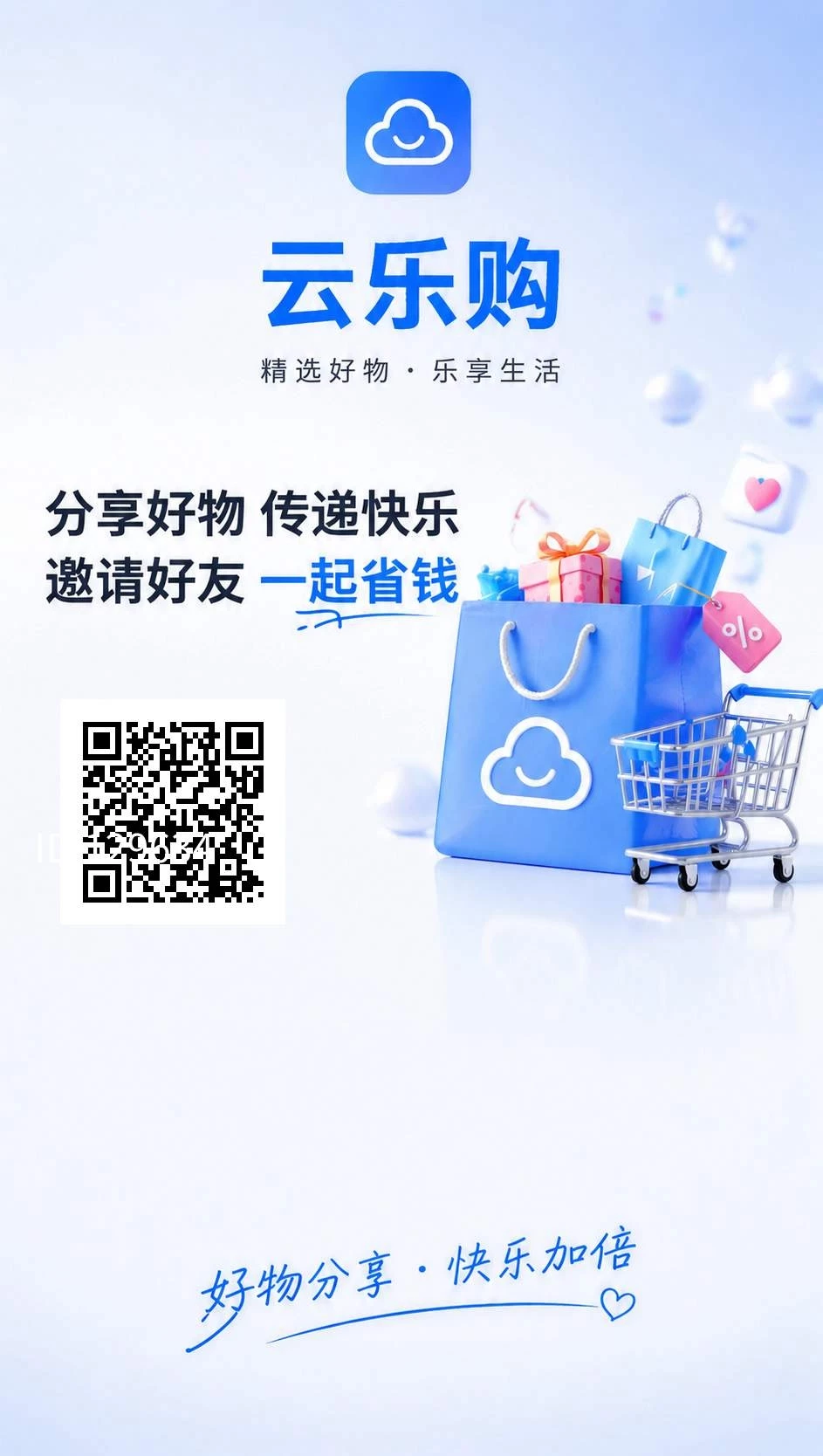 【置顶项目】最新多平台爬墙项目,每天收米,秒卖