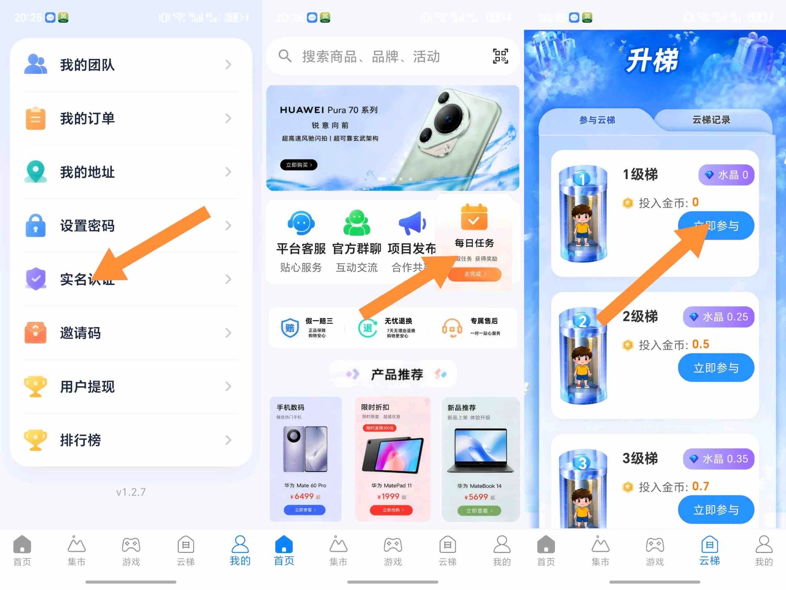 【置顶项目】最新多平台爬墙项目,每天收米,秒卖