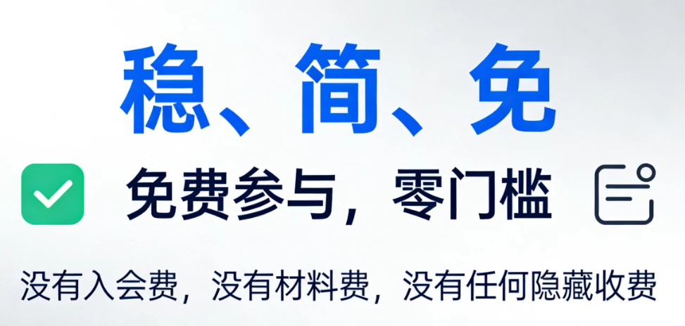 【升级】100-200 元左右/天,免费带队,纯采集项目,动手就见钱,长期全天可做!