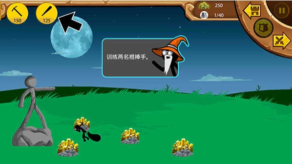 火柴人战争无限钻石版软件免费下载 火柴人战争无限钻石版截图