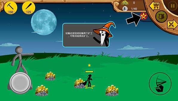 火柴人战争无限钻石版怎么样 火柴人战争无限钻石版截图