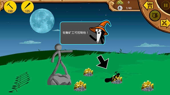 火柴人战争无限钻石版软件下载 火柴人战争无限钻石版截图