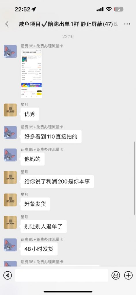 闲鱼掘金项目：正规长期，插件上品包裹，单利润100+可批量放大，一对一陪跑！