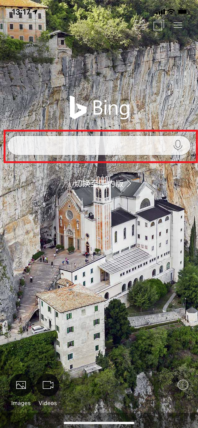 必应 bing在线使用网页版 必应 bing截图