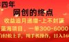 全网首发程积分兑换机票，新手小白福利项目，七天狂赚2.6万