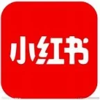 小红书