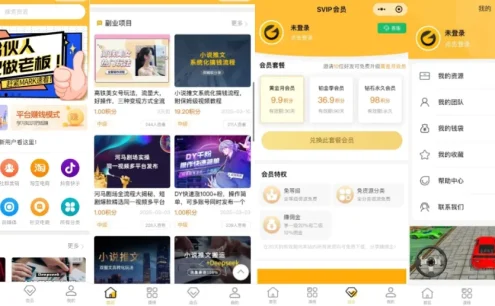 新春活动，网创小程序搭建，独家联盟APP，春节福利