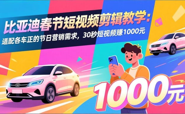 海外美金操盘手技术,Vegas交易技术+聪明软件,日赚50-1000U,长期稳定,小白轻松上手。