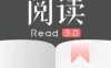 阅读3.26纯净版2000+书源小说神器
