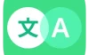 瞬译 v7.5.00108强大的屏幕翻译