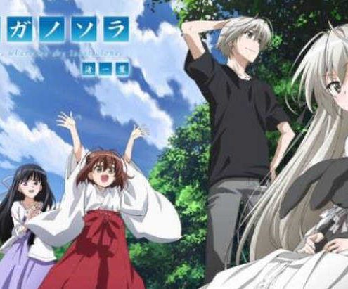 安卓缘之空 汉化移植版