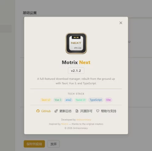 多线程下载Motrix Next v2.1.2