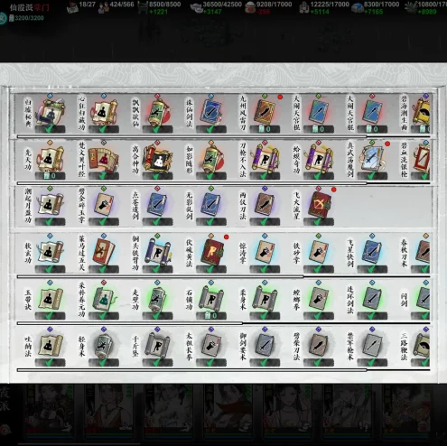 《龙胤立志传》中文版