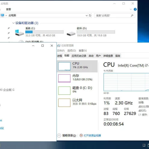 WindowsServer 2025 24H2 (26100.32522)
