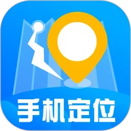 手机定位高手v3.0解锁会员版