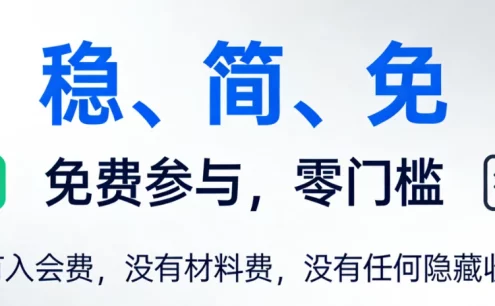 【升级】100-200 元左右/天，免费带队，纯采集项目，动手就见钱，长期全天可做！